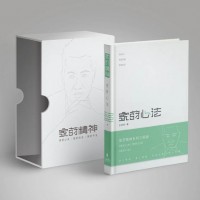 专业书籍装帧设计