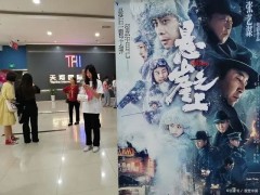 《悬崖之上》是主流电影和商业电影双线交错、探索融合